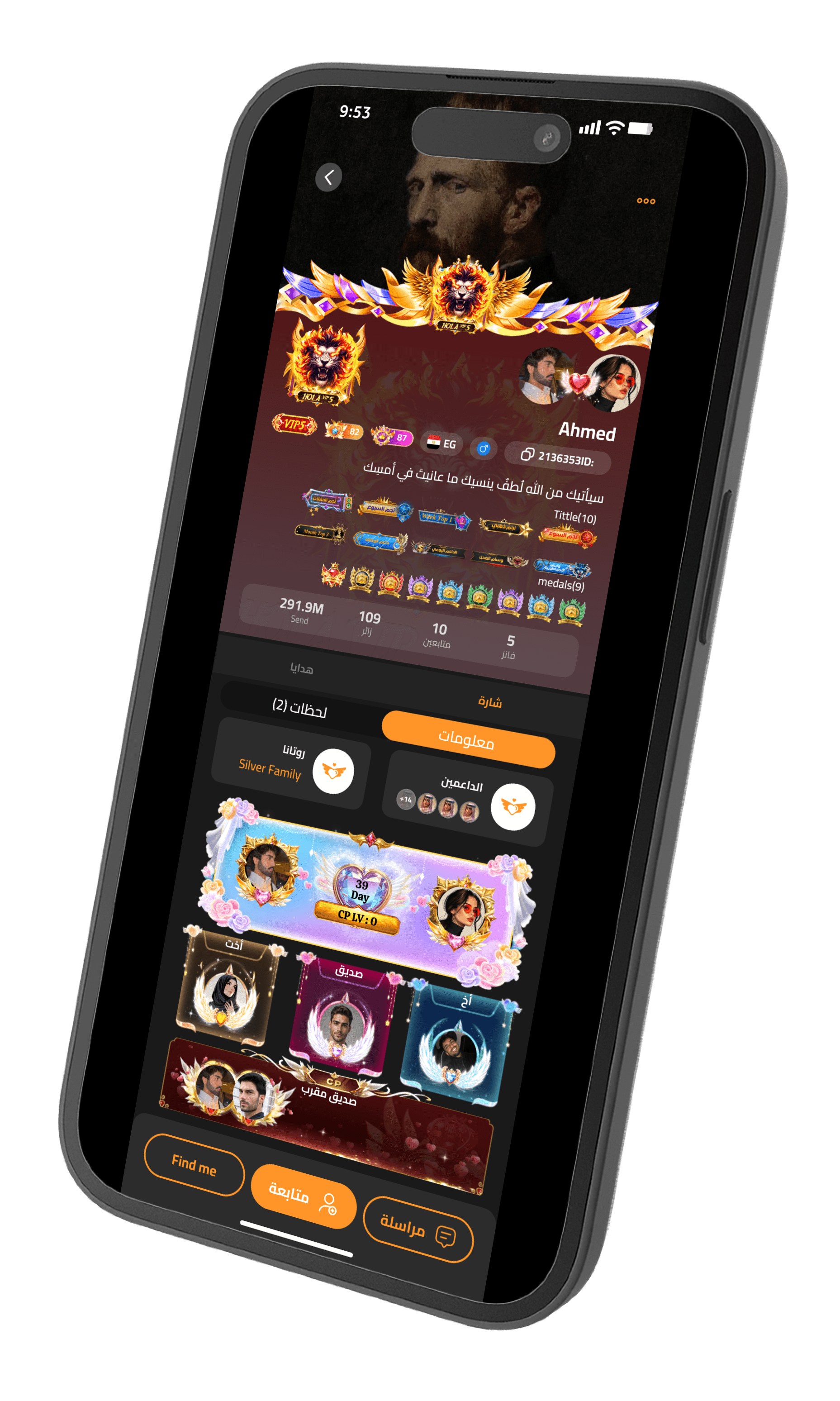 Gala live App Visual